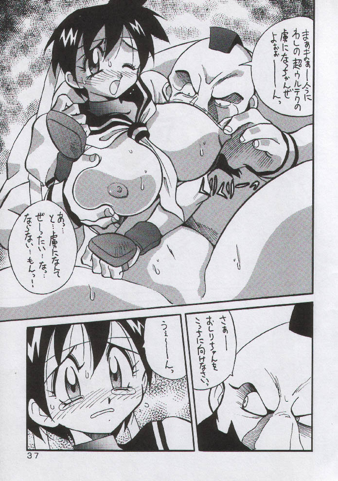 (C50) [Yabougumi (Kawamoto Hiroshi)] Yabou Mankai (Street Fighter Zero) page 35 full