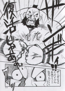 (C50) [Yabougumi (Kawamoto Hiroshi)] Yabou Mankai (Street Fighter Zero) - page 31