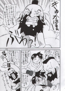 (C50) [Yabougumi (Kawamoto Hiroshi)] Yabou Mankai (Street Fighter Zero) - page 33