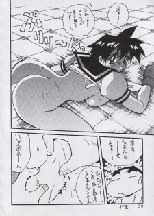 (C50) [Yabougumi (Kawamoto Hiroshi)] Yabou Mankai (Street Fighter Zero) - page 36