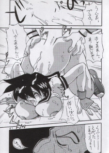 (C50) [Yabougumi (Kawamoto Hiroshi)] Yabou Mankai (Street Fighter Zero) - page 39
