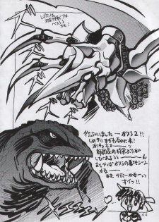 (C50) [Yabougumi (Kawamoto Hiroshi)] Yabou Mankai (Street Fighter Zero) - page 42
