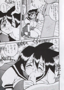 (C50) [Yabougumi (Kawamoto Hiroshi)] Yabou Mankai (Street Fighter Zero) - page 9