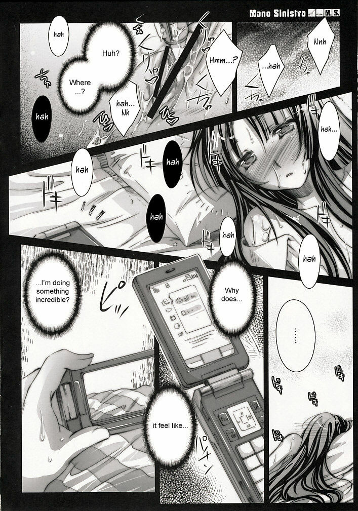 (COMIC1☆3) [Kaiki Nisshoku (Ayano Naoto)] m.s. (K-ON!) [English] [SirC] page 11 full