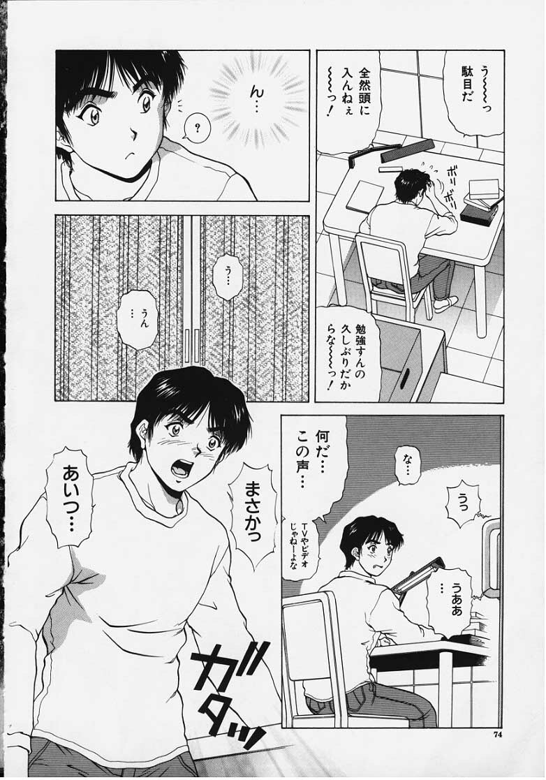 Figure's LAC #3 page 14 full