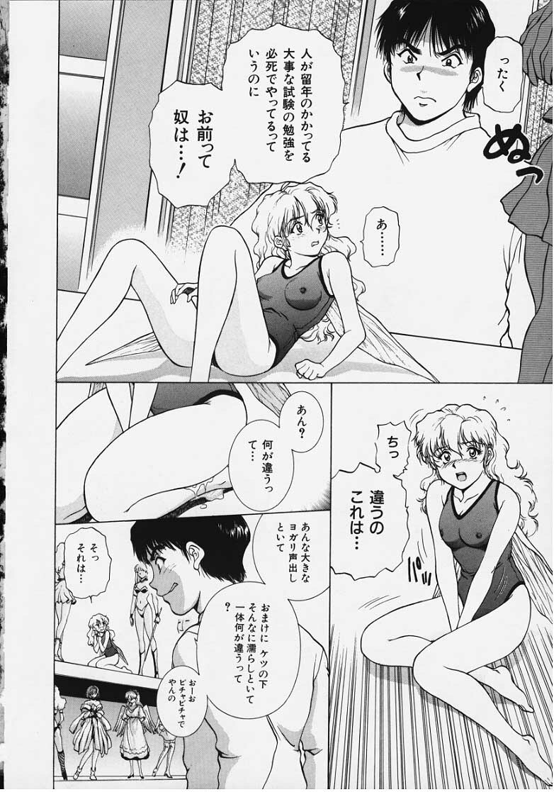 Figure's LAC #3 page 16 full