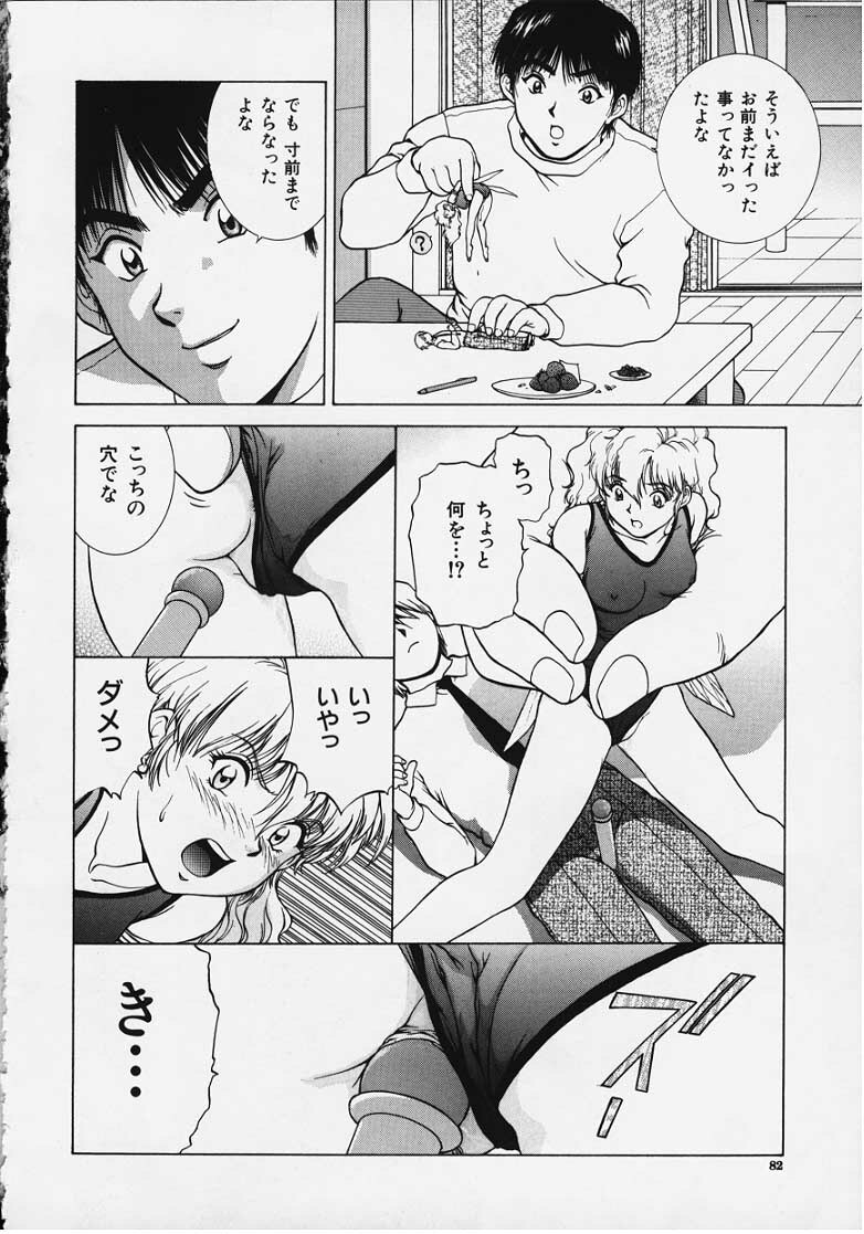 Figure's LAC #3 page 22 full