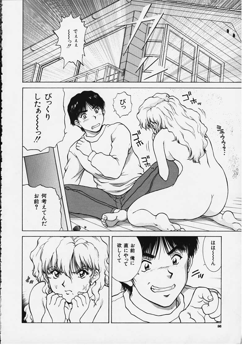 Figure's LAC #3 page 26 full