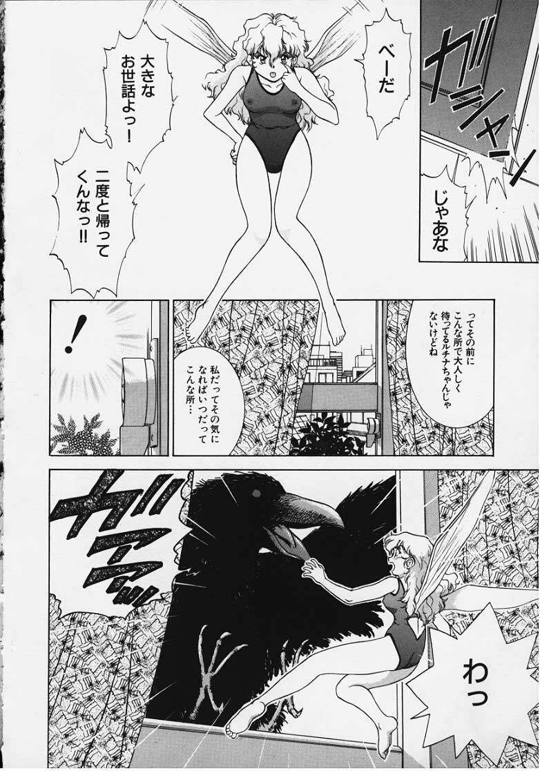 Figure's LAC #3 page 6 full