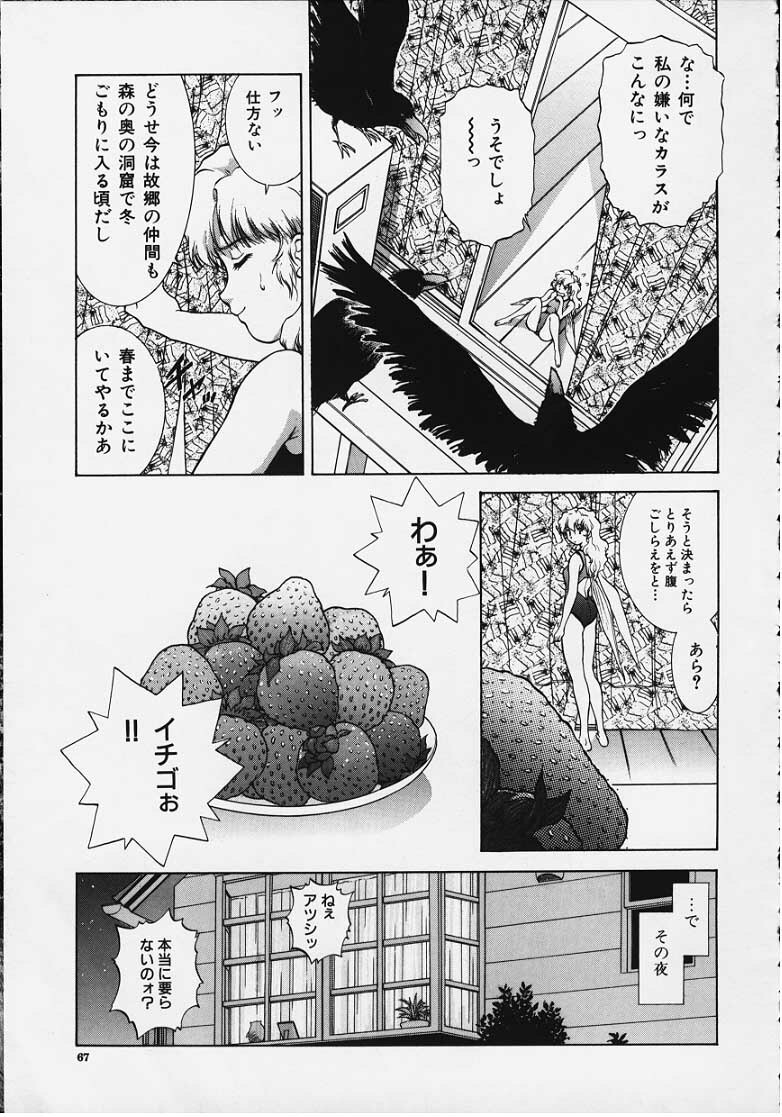 Figure's LAC #3 page 7 full