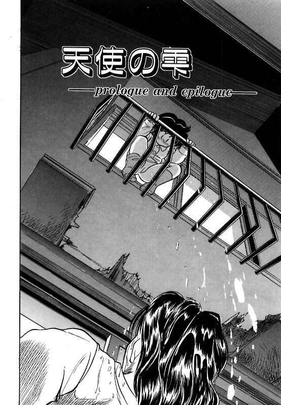 [Tomozawa Shou] Mitsuiro ni Somete page 145 full