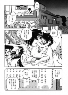 [Tomozawa Shou] Mitsuiro ni Somete - page 45
