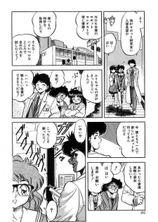 [Tomozawa Shou] Mitsuiro ni Somete - page 49