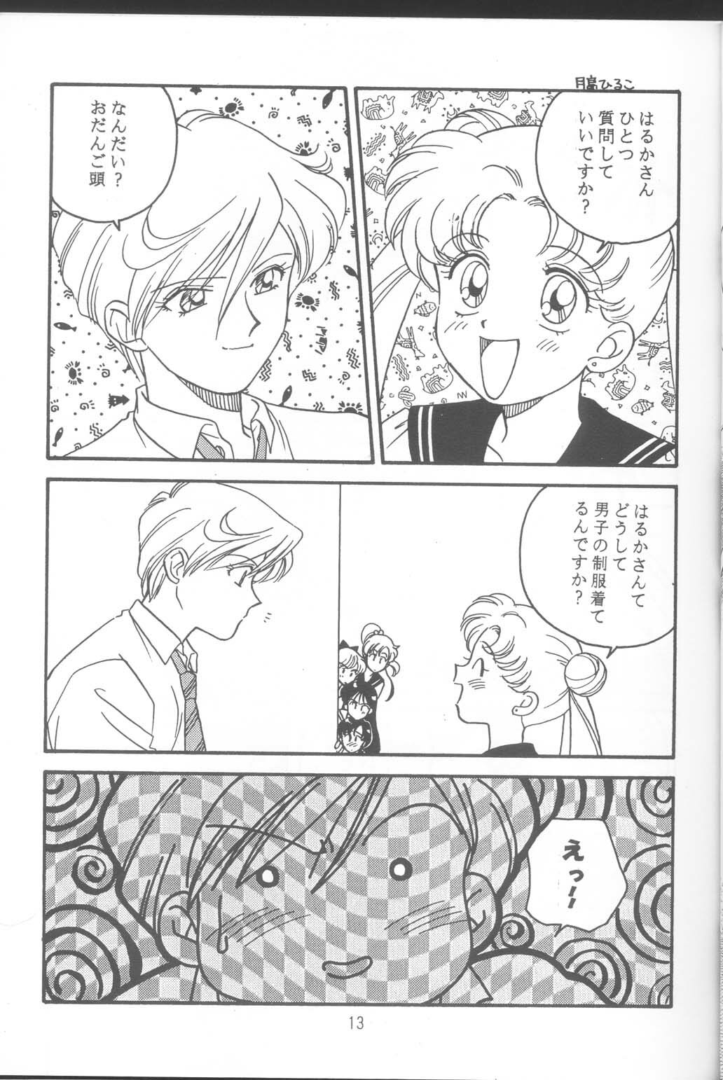 (C46) [Fuujinken (Morikawa Haru, Tsukishima Hiruko)] Tennou-sama to Oyobinasai (Sailor Moon) page 12 full