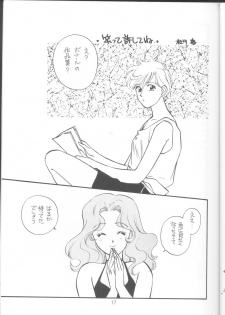 (C46) [Fuujinken (Morikawa Haru, Tsukishima Hiruko)] Tennou-sama to Oyobinasai (Sailor Moon) - page 16