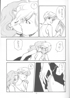 (C46) [Fuujinken (Morikawa Haru, Tsukishima Hiruko)] Tennou-sama to Oyobinasai (Sailor Moon) - page 18