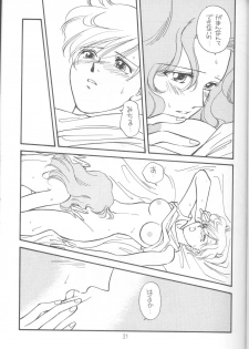 (C46) [Fuujinken (Morikawa Haru, Tsukishima Hiruko)] Tennou-sama to Oyobinasai (Sailor Moon) - page 20