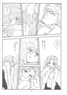 (C46) [Fuujinken (Morikawa Haru, Tsukishima Hiruko)] Tennou-sama to Oyobinasai (Sailor Moon) - page 21