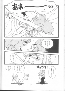 (C46) [Fuujinken (Morikawa Haru, Tsukishima Hiruko)] Tennou-sama to Oyobinasai (Sailor Moon) - page 23