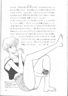 (C46) [Fuujinken (Morikawa Haru, Tsukishima Hiruko)] Tennou-sama to Oyobinasai (Sailor Moon) - page 27