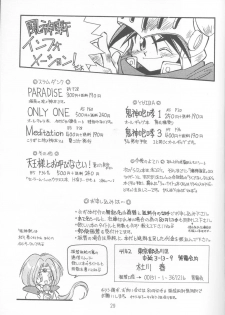 (C46) [Fuujinken (Morikawa Haru, Tsukishima Hiruko)] Tennou-sama to Oyobinasai (Sailor Moon) - page 28