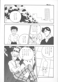 (C46) [Fuujinken (Morikawa Haru, Tsukishima Hiruko)] Tennou-sama to Oyobinasai (Sailor Moon) - page 4