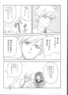 (C46) [Fuujinken (Morikawa Haru, Tsukishima Hiruko)] Tennou-sama to Oyobinasai (Sailor Moon) - page 5