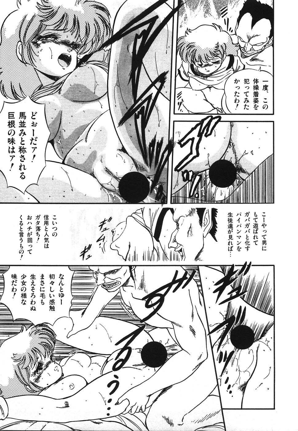 [Tomozawa Shou] Mishoujo Hina Matsuri page 126 full
