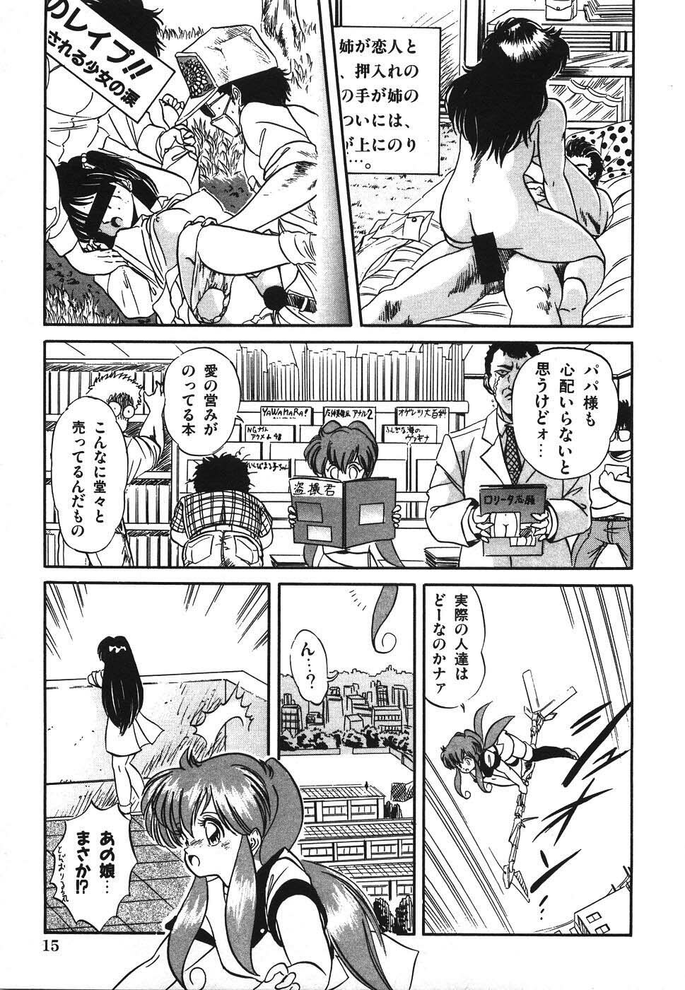 [Tomozawa Shou] Mishoujo Hina Matsuri page 22 full