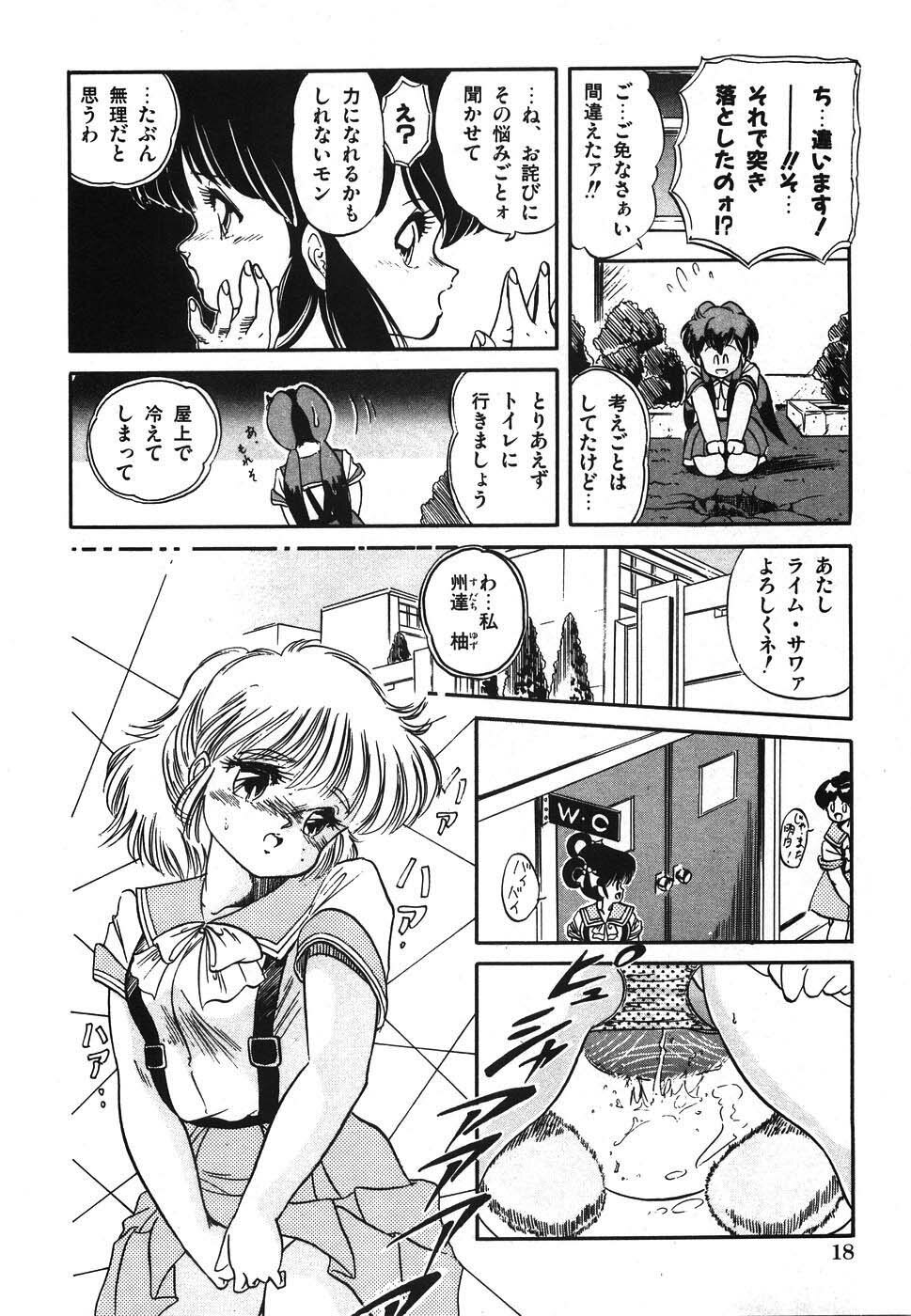 [Tomozawa Shou] Mishoujo Hina Matsuri page 25 full