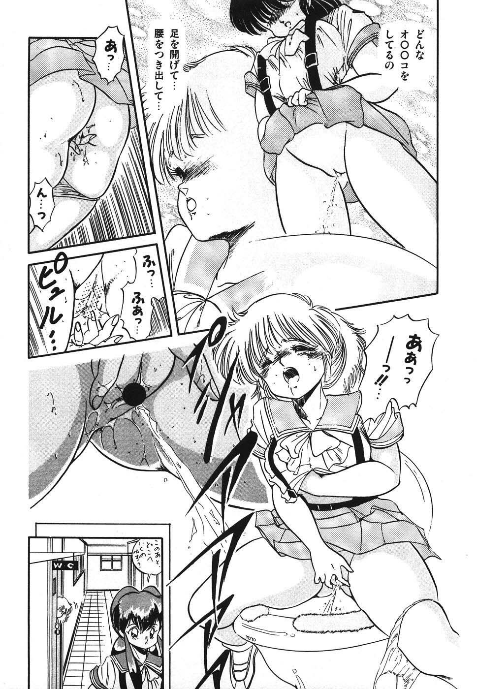 [Tomozawa Shou] Mishoujo Hina Matsuri page 28 full