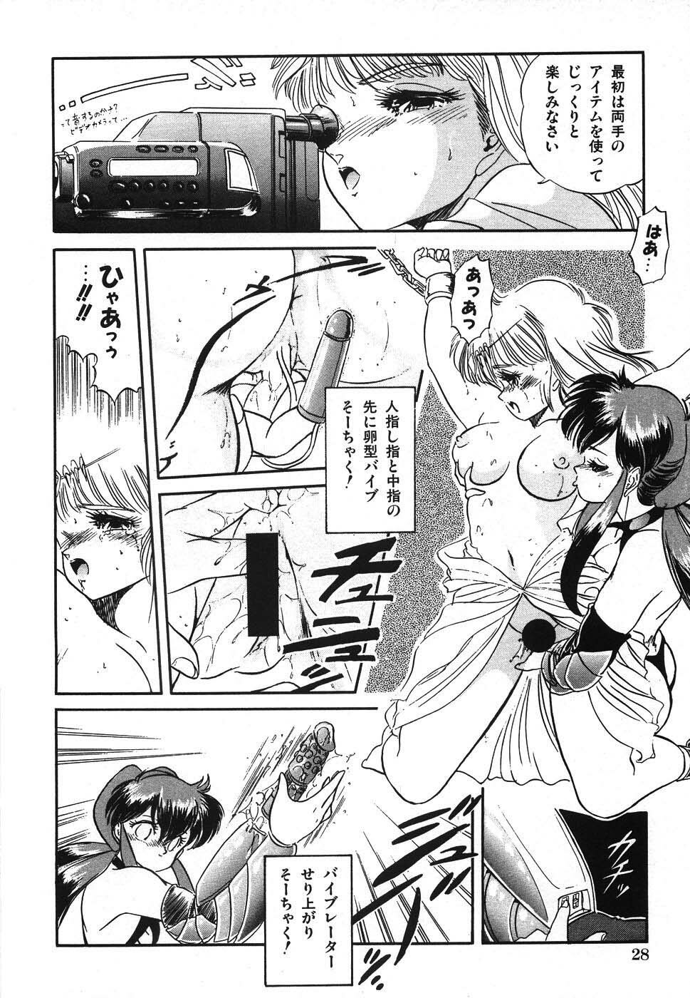 [Tomozawa Shou] Mishoujo Hina Matsuri page 35 full