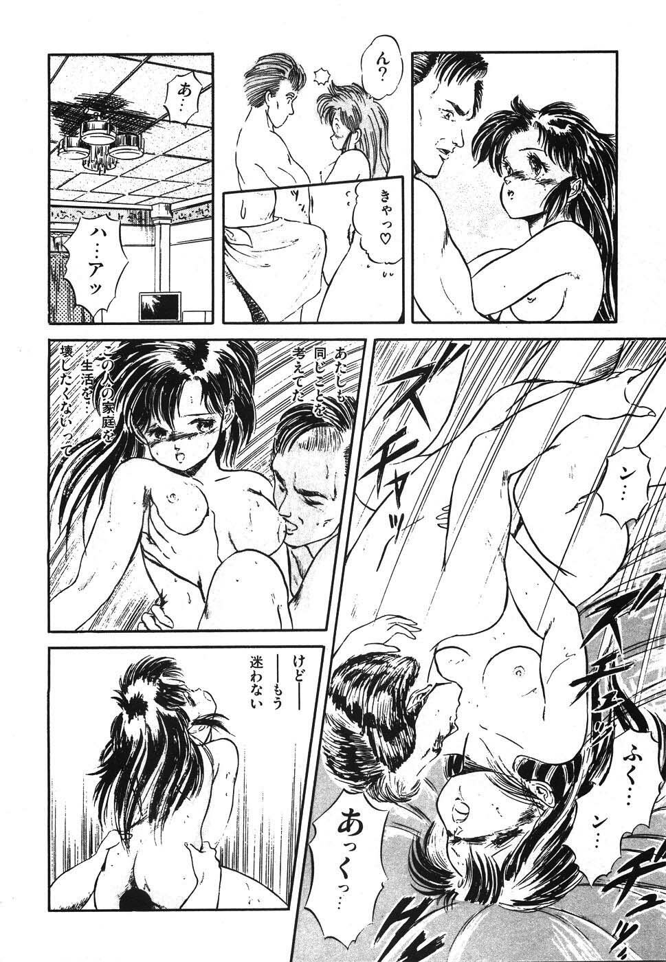 [Tomozawa Shou] Mishoujo Hina Matsuri page 57 full