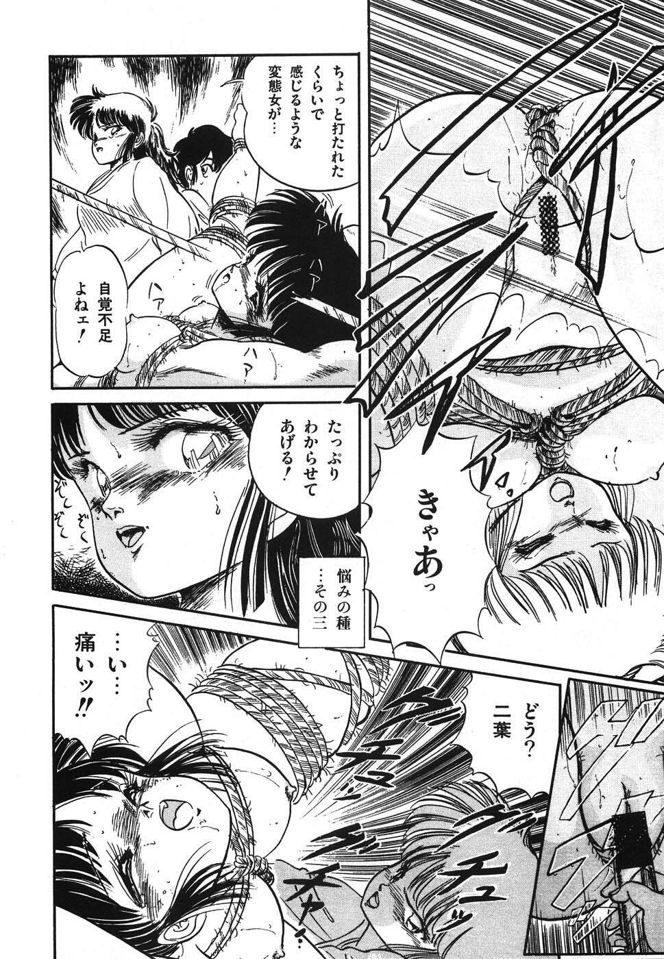 [Tomozawa Shou] Mishoujo Hina Matsuri page 67 full