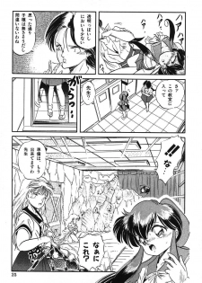 [Tomozawa Shou] Mishoujo Hina Matsuri - page 32