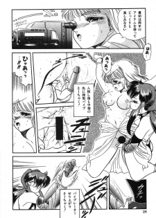 [Tomozawa Shou] Mishoujo Hina Matsuri - page 35