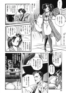 [Tomozawa Shou] Mishoujo Hina Matsuri - page 47