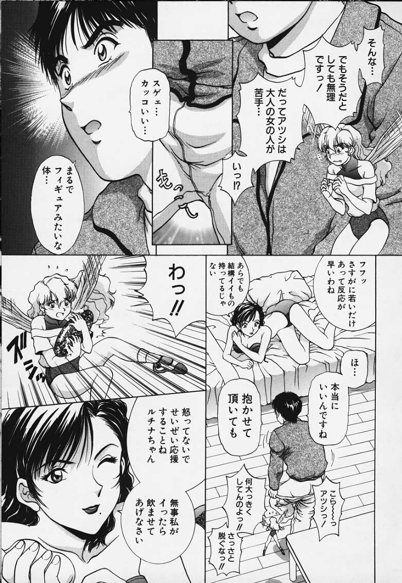 Figure's LAC #4 page 15 full