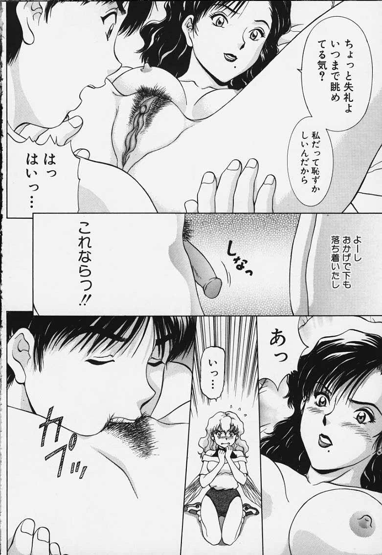 Figure's LAC #4 page 19 full