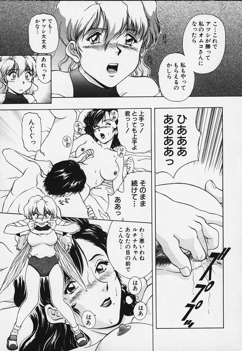 Figure's LAC #4 page 22 full