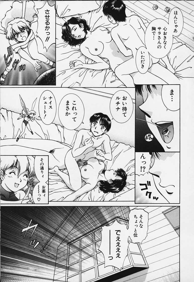 Figure's LAC #4 page 34 full