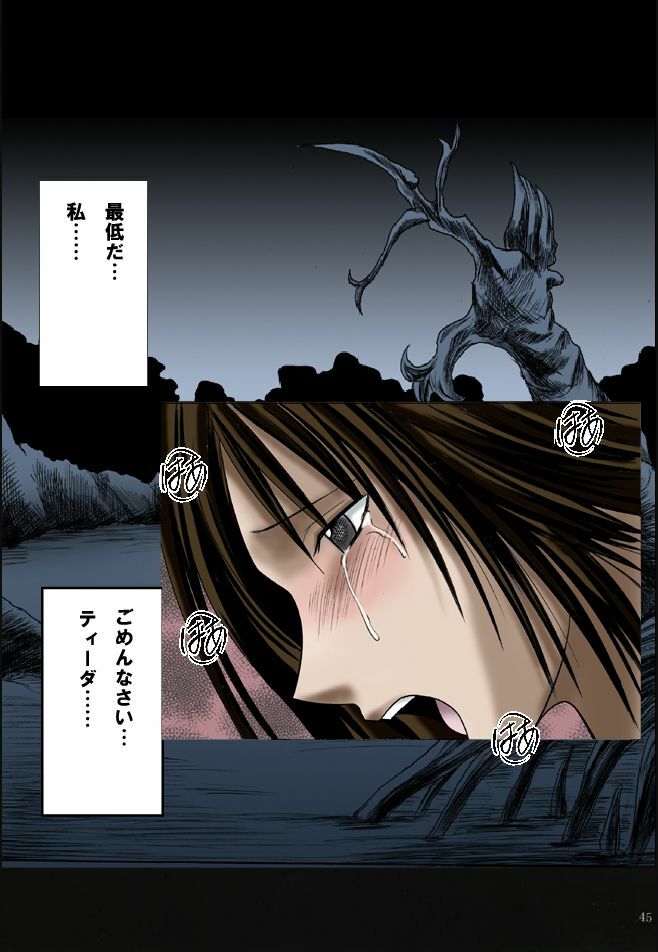 [Crimson Comics (Carmine)] Sen no Yokubou (Final Fantasy X-2) [Colorized] page 47 full