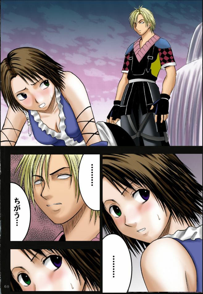 [Crimson Comics (Carmine)] Sen no Yokubou (Final Fantasy X-2) [Colorized] page 62 full