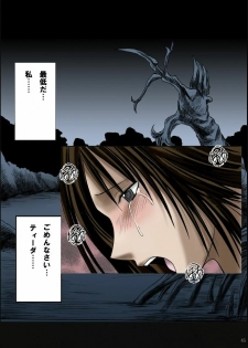 [Crimson Comics (Carmine)] Sen no Yokubou (Final Fantasy X-2) [Colorized] - page 47