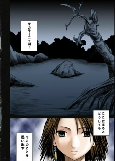 [Crimson Comics (Carmine)] Sen no Yokubou (Final Fantasy X-2) [Colorized] - page 7