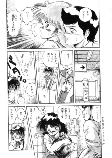 [Tomozawa Shou] Mishoujo Salad Party - page 21