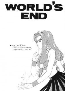 [Mirage House (Makise Renko)] WORLD'S END (Bishoujo Senshi Sailor Moon) - page 16