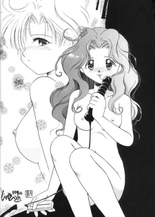[Mirage House (Makise Renko)] WORLD'S END (Bishoujo Senshi Sailor Moon) - page 21