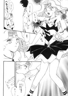 [Mirage House (Makise Renko)] WORLD'S END (Bishoujo Senshi Sailor Moon) - page 25