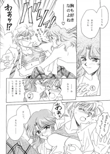 [Mirage House (Makise Renko)] WORLD'S END (Bishoujo Senshi Sailor Moon) - page 33